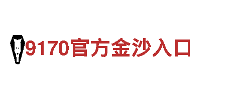 9博体育平台-网络设备生产厂家
